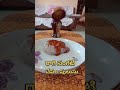 Nellore chepala pulusu ragi sangati #food #cooking #foodie #cookingfood #recipe #foodpreparation