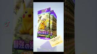 【ポケポケ】10連ガチャ引くよ！ピカチュウデッキ作るぞ！皆んなのおすすめデッキ教えて！ #ポケポケ開封チャレンジ