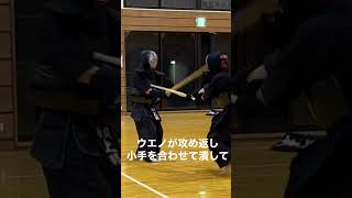 【剣道】合い小手面を徹底検証したら60点位の出来だった。【スローモーション解説】