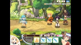 【KIRARA FANTASIA】- 超強敵 / 破局を司る妖精 / 初見3冠~