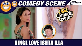 Ninge Love Ishta Illa Annode Nanna Adrushta |  Khushi Khushiyagi |  Ganesh |  Comedy Scene-3
