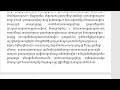 ភក្ដីភាពគឺជាកម្លាំងចលករមួយយ៉ាងសំខាន់ដែលជំរុញឱ្យគ្រួសារ និងសង្គមជាតិមានការអភិវឌ្ឍ