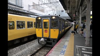 [鉄道車窓(前面展望)2020-09-22]特急スーパーいなば9号 鳥取行(岡山→上郡)