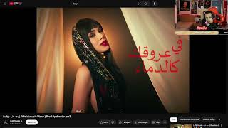 GOOBA REACTION  Lully - بعيد عليا ( Official music Video ) Prod By dannilo