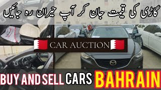 second hand car for sale in Bahrain cruiser V8 Lexus BMW range rover Hyundai Mitsubishi