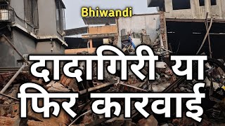 मनपा की तोड़क कारवाई या फिर दादागिरी |Temghar Klyn Road ke Logo ko ujaad feka| Development ya Vinash