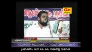 Pulikkal - Part 7 - Sathyathe Bayappedunna Salafi Virodhikal - Zakariya Swalahi