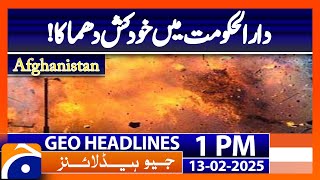 Blast reported at Ministry of Urban Development in Kabul | Geo News 1PM Headlines | 13 February 2025