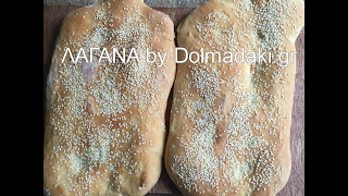 Σπιτική Λαγάνα / Greek Lagana Bread / ψωμι λαγανα / Αγάπα με Αν Dolmas