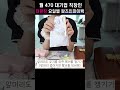 월 470 대기업 직장인의 요일별 왓츠인마이백 what s in my bag 브이로그 갓생브이로그 왓츠인마이백 왓츠인마이파우치 직장인가방