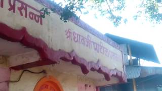 Kalubai -mandir ,(mandhardevi)