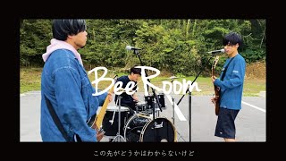 【MV】ここにいた - BeeRoom