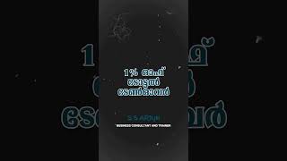 ഇൻവെസ്റ്റ്മെന്റ് ഇല്ലാതെ ഒരു വർഷത്തിനുള്ളിൽ 24% വരുമാനം വർധിപ്പിക്കാൻ കഴിയുമോ❓