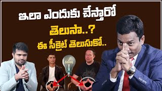 ఈ Secret కేవలం 1% కి మాత్రమే తెలుసు | రోజు కేవలం 5 నిమిషాలు | Most Powerful Hand Gestures \u0026 Mudras