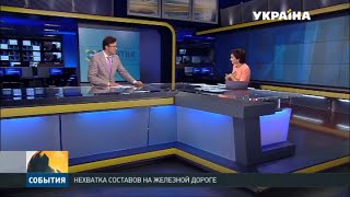 Виктор Галасюк прокомментировал проблемы экспорта в Украине