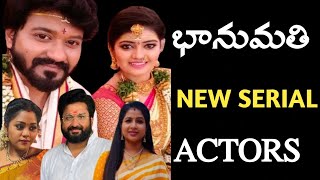 Bhanunathi new serial Actors details | new serial bhanumathi timings |