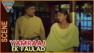Yamraaj Ek Faulad Hindi Dubbed Movie || Bhoomika & Bhanu Chander Emotional || Eagle Hindi Movies