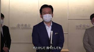 第三十六回佐賀県新型コロナウィルス感染症対策本部会議後の知事インタビュー（字幕入り）