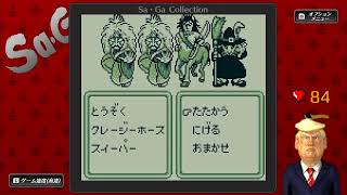 Sa・Ga COLLECTION（海外版）を日本一早くクリアする放送