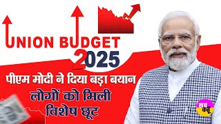 Budget में हरियाणा को क्या होगा फायदा देखें वीडियो। Pm Modi