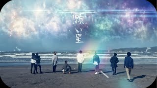 特撮Boyz『願い星』Music Video