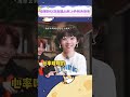 【tnt时代少年团 】宋亚轩让马哥心率上升的方法！ 马嘉祺 丁程鑫 宋亚轩 刘耀文 张真源 严浩翔 贺峻霖 tnt时代少年团