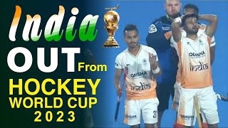 India Out from Hockey World Cup 2023 | India vs New Zealand Hockey Match analysis | Sports Junoon