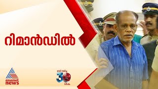 ചെന്താമരയെ ഇന്ന് കസ്റ്റഡിയിൽവാങ്ങില്ല; നടപടി ഉടൻ റിമാൻഡ് ചെയ്യുന്നതിലേക്ക് | Chenthamara | Nenmara