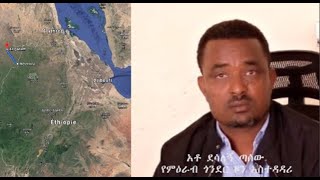 Ethiopia -ESAT የሱዳን ወረራ -ከምዕራብ ጎንደር አስተዳዳሪ ጋር የተደረገ ቃለምልልስ