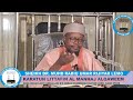 Karatun littafin Al-Manhaj Alqaween Darasi 064 || Muhammad Rabiu Rijiyar Lemo