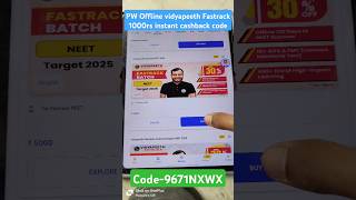 PW offline vidyapeeth Dropper Jee and NEET Fastrack 2025 batch 1000rs instant cashback code #pw