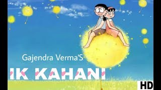 Nobita & Shizuka | Ik Kahani Song | Gajendra  Verma | Vikram Singh | Ft. Halina K | Fanmade Video |
