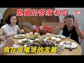 食在吉隆坡的宝藏，20多年前蔡澜曾经介绍 过一家隐藏的客家老店老味道。