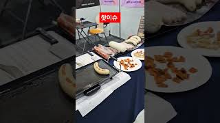 핫이슈  창업박람회 #창업#푸드영상 #푸드테크 #streetfood