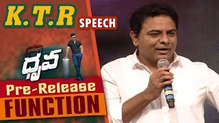 KTR Full Speech || Dhruva pre release function || Ram Charan , Rakul Preet , Surender reddy