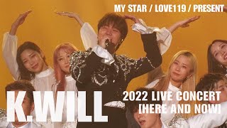 [20221231] 케이윌(K.will) - 너란 별 + 러브119 + 선물 / 2022 전국투어 콘서트 'HERE AND NOW' @인천