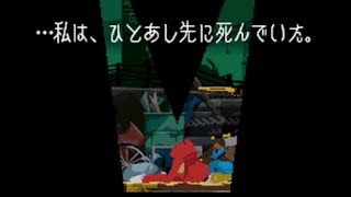 【ゴーストトリック】ポンコツ女が名作ミステリーを初見実況プレイ #1「死の運命から女を救え！」