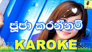 Puja Karannam - Sandun Perera Karaoke Without Voice