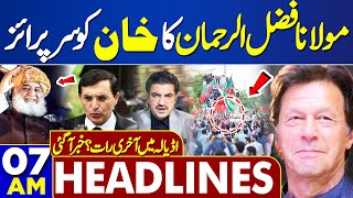 Dunya News Headlines 07:00 AM | Blasting Development Between JUI And PTI | Imran Khan | 01 May 2024