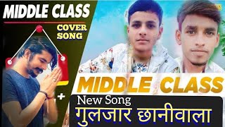GULZAAR CHHANIWALA | NEW HARYANVI SONG| 2022 | MIDDLE CLASS SONG|New haryanvi song New song Gulzaar
