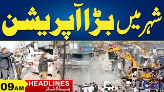 Big Operation | 9am News Headlines l 28 Jan 2025 l City41