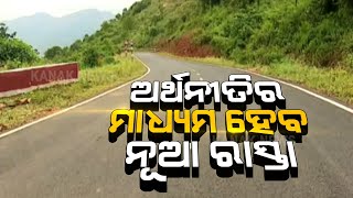 New Express Highway To Be Constructed In Koraput