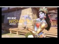 overwatch 辛梅塔 12連殺1死 花村 攻 上highline