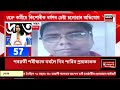 speed news top 100 news দেওবাৰে অনুষ্ঠিত adreৰ প্ৰশ্নকাকত ছ’চিয়েল মিডিয়াত ভাইৰেল। paper leaked