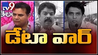 Data Breach war between TRS, TDP and YCP - TV9