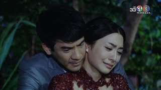 FIN | คุณดาว..อย่าหนีผมไปไหนอีกนะครับ | พ่อยุ่งลุงไม่ว่าง | Ch3Thailand