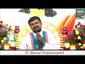 വചനം നമ്മിൽ ഫലമണിഞ്ഞിട്ടുണ്ടോ fr daniel poovannathil