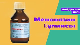 Сіз бұны көруіңіз керек. Көп көмегі бар