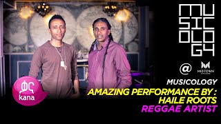 ሃይሌ ሩት Haile Roots | Musicology