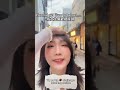 ちょうどよく止めたらイイことあるかも💛 girls tiktok